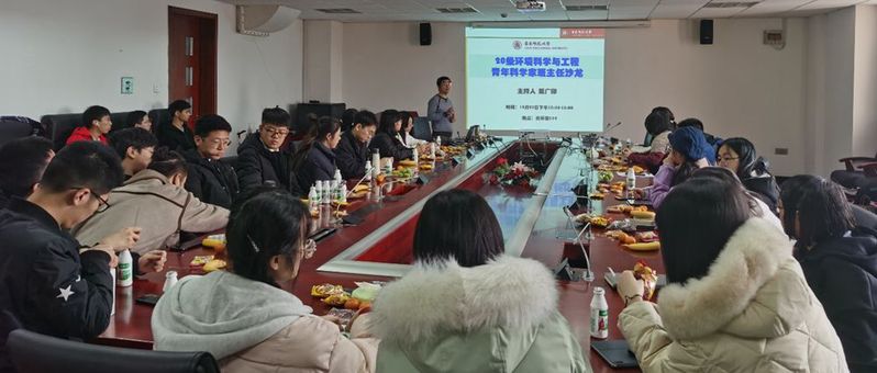 bw必威西汉姆联官网举办环境科学...