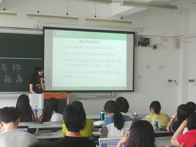 周思琦 周思琦
