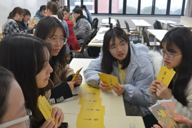 同学们互动游戏 同学们互动游戏
