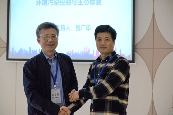 闭幕式 闭幕式