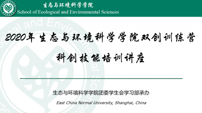 微信图片_20200407111540