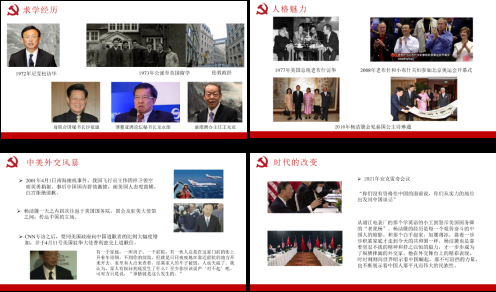 图片6