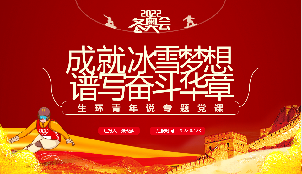 图片2