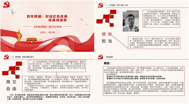组合2 组合2